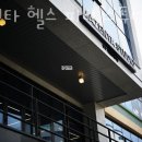 마젠타 헬스 피티 스튜디오 이미지