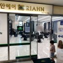 리안헤어원주기업도시점 이미지