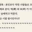 원시인 조윤범 솔카플 ㅂㅊ 이미지