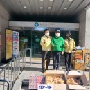 새마을빵공장