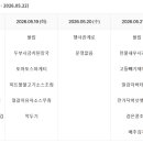 (주)원미에프앤에스