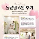 새마을회빌딩 | 💗 수원돌잔치 플로렌스 수원점 6월 돌끝맘 실제 후기 모음 💗