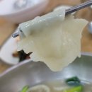 순자네 홍두깨 손칼국수 네이버블로그