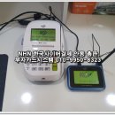 타이어테크 안동점 이미지