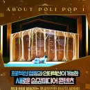 브라소닛&앰비규어스컴퍼니 Body Voice 이미지