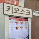 101번지남산돈까스이천사음점