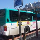 성광교통 이미지