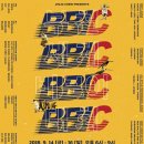 부천북부역 마루광장 이미지