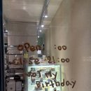 마이벌쓰데이(MY BIRTHDAY) | 아차산 디저트 맛집 낫마이벌스데이, 케이크 맛집