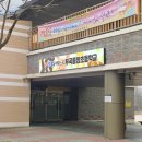 울산경의고등학교
