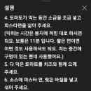 페타치즈파스타 /지남쌤 이미지