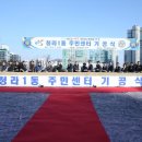 청라1동 행정복지센터 이미지