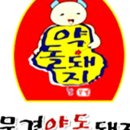 박인규축산 이미지