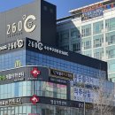 리더스윤치과의원 | 리볼리치과의원 시공 | 병원간판, 치과간판 | 윤디자인간판