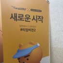 #299 [성남 도촌동] 가성비 좋은 스크린골프장 - SBS 스크린 골프 (카카오프렌즈)