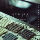 동연정비 이미지