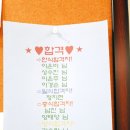 양산음식나라조리학원
