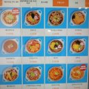 행신공원(농구장 옆) | 행신역 규동 만평우동 매운야끼우동 덮밥 메뉴추천