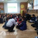 정읍 수곡초등학교 정읍시사