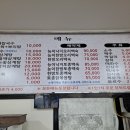 정서연 들깨칼국수/한방삼계탕 이미지