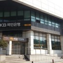 국민은행안양동지점 이미지