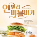 맘스터치 네이버블로그