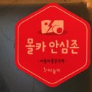 수유문모텔 이미지