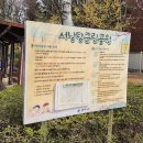 서낭당근린공원 이미지