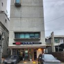 청담산해관 | 청담산해관 최상의 재료로 만든 고급진 맛에 감탄사 무한반복!! 압구정 제 값하는 중식집!!
