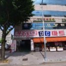 우리동네DC마트 - 동대문구 왕산로 157-1 | 우리동네DC마트