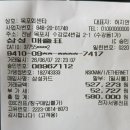 제주-한라산 이미지