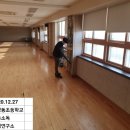 성남동초등학교 이미지