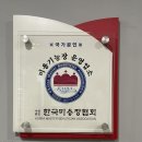 리안헤어안양메가트리아점