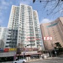 염창동아3차아파트 이미지