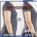 쏙커피 - 전주시 완산구 거마평로 68 | 쏙커피