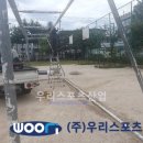 회천중학교 이미지