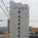 주교면행정복지센터 이미지