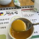 개성집(동두천점) | 동두천 명태조림 맛집 &lt;개성집&gt; 후기