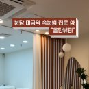 올단 이미지