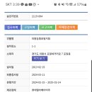 의왕농협포일지점 이미지