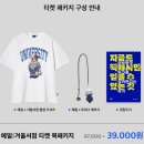 예일서점