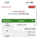 [구매문의] K5 2세대 운전석 사이드 미러 (8핀) 구매 희망합니다 이미지