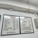 연산할매국수 네이버블로그