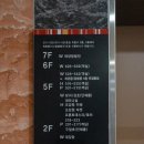 오감원 레스토랑 이미지