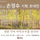 문화기획사계 이미지