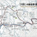 유산길 이미지