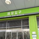 이마트안경원 | 수원이마트트레이더스 안경원에서 블루스크린 안경 맞춘 후기