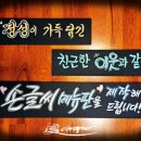 록갈비 까치산점 이미지