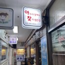 아무리찾아도찾기힘든집 이미지