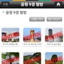 스마트투어